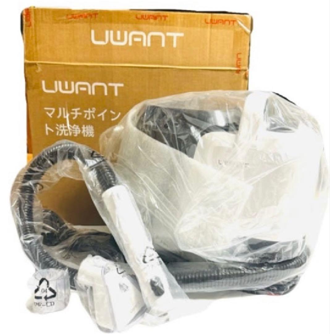 新品　24時間以内発送 業務用レベルの洗浄力　リンサークリーナー 超強吸引力