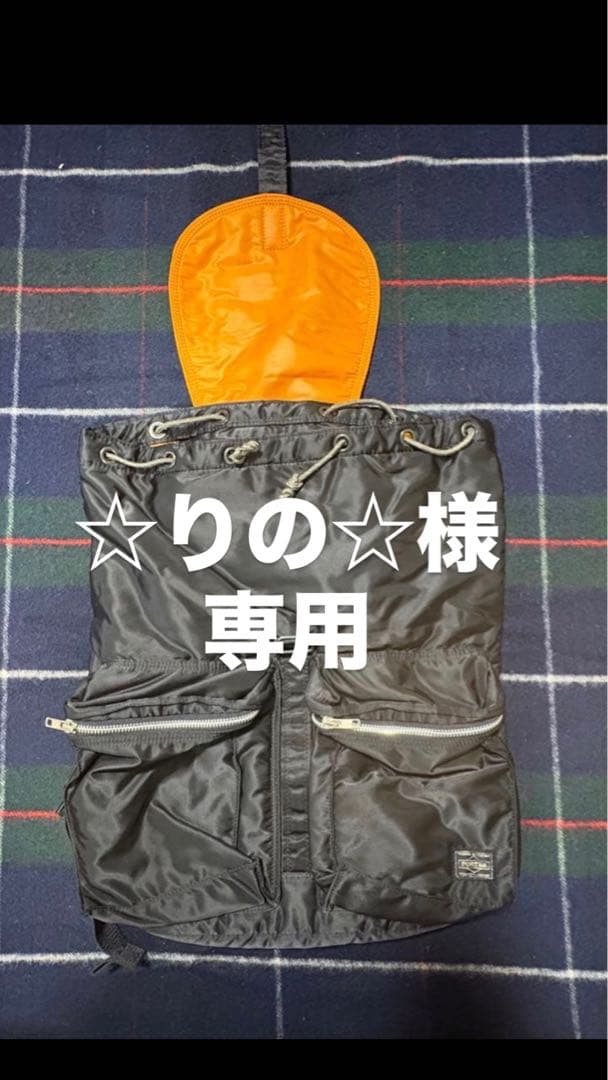 ☆りの☆PORTER ブラックバックパック