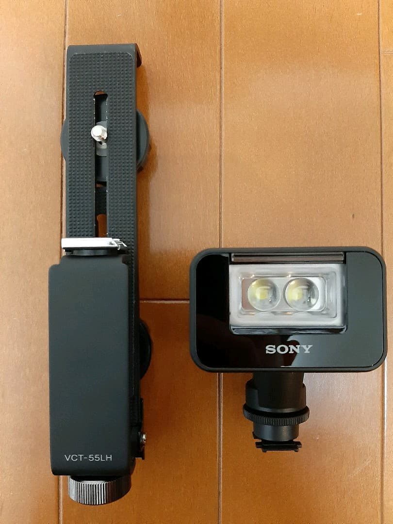 SONY ビデオ IRライト HVL-LEIR1、ブラケット VCT-55LH