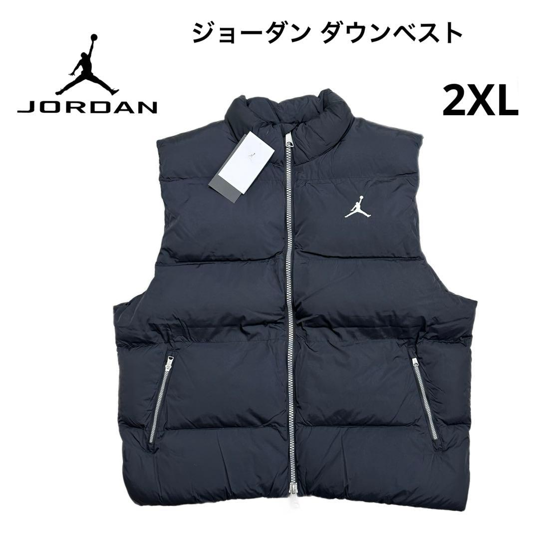 ナイキ 2XL ジョーダン ダウン ベスト エッセンシャル 黒