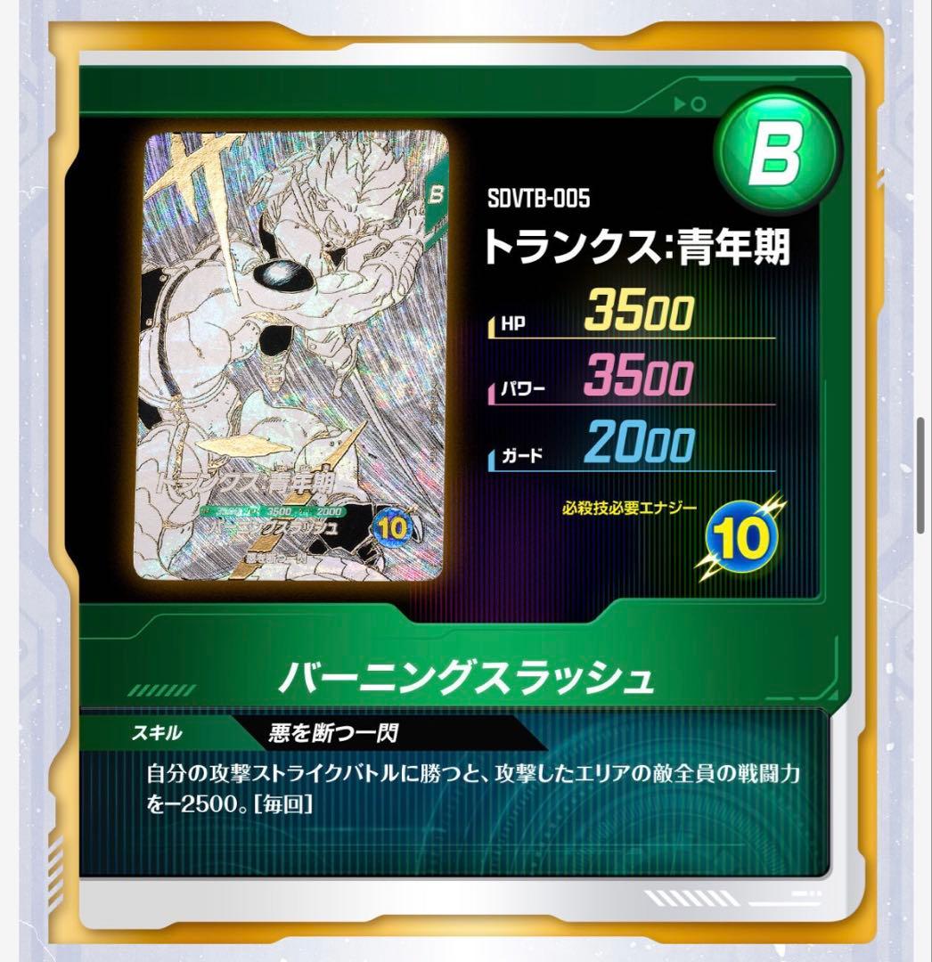 【未開封】ドラゴンボールスーパーダイバーズ9ポケットバインダーセット40周年限定