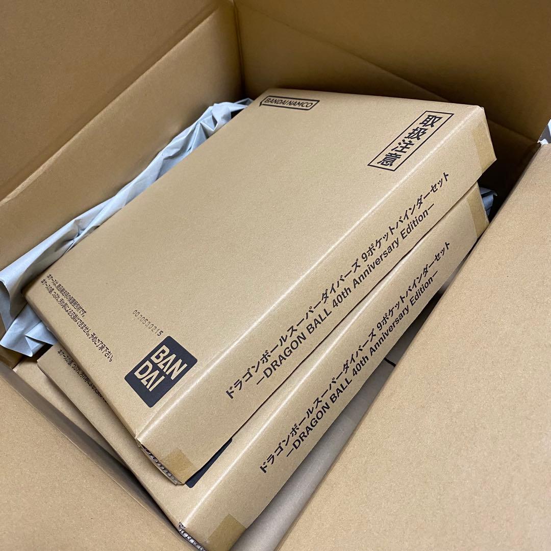 【未開封】ドラゴンボールスーパーダイバーズ9ポケットバインダーセット40周年限定