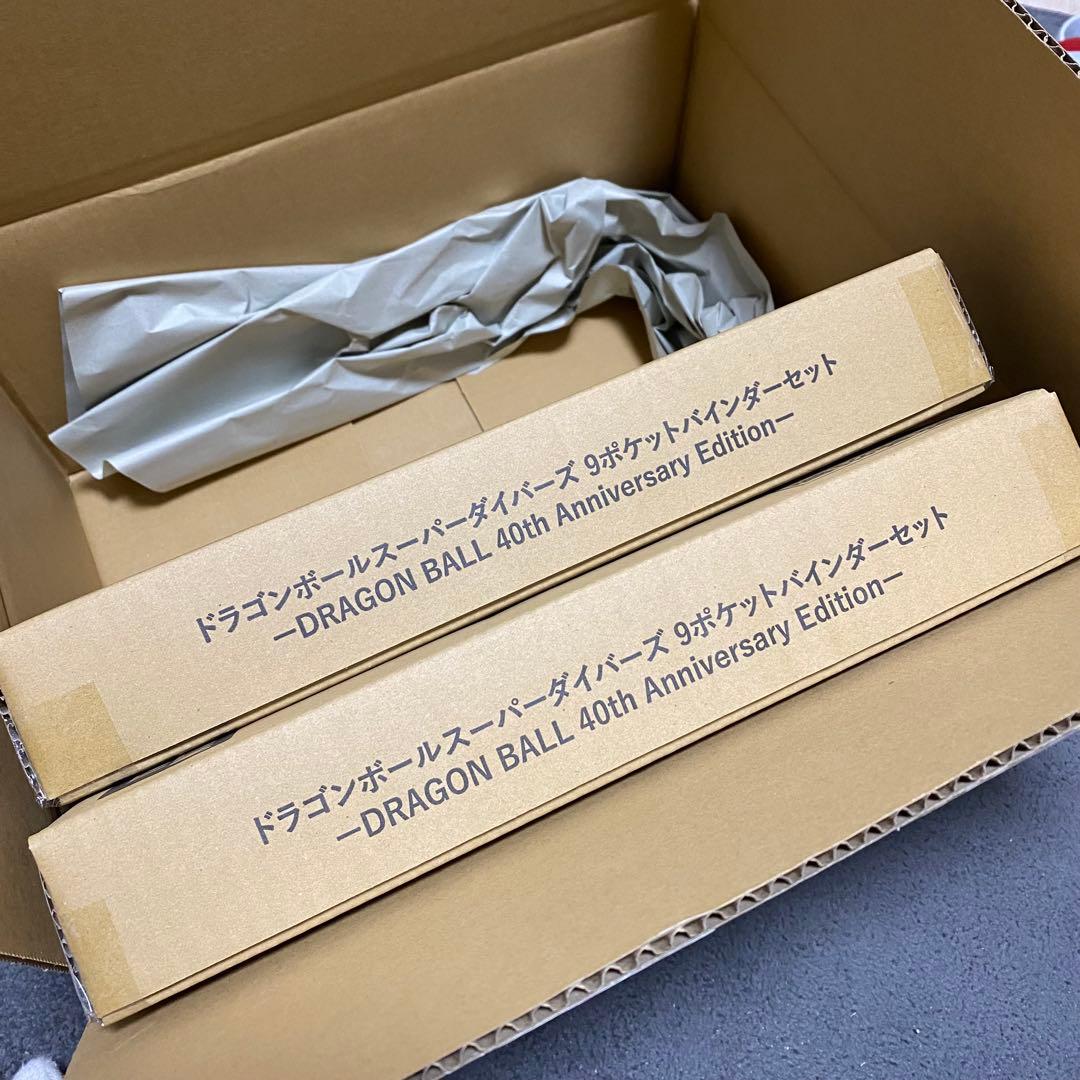 【未開封】ドラゴンボールスーパーダイバーズ9ポケットバインダーセット40周年限定