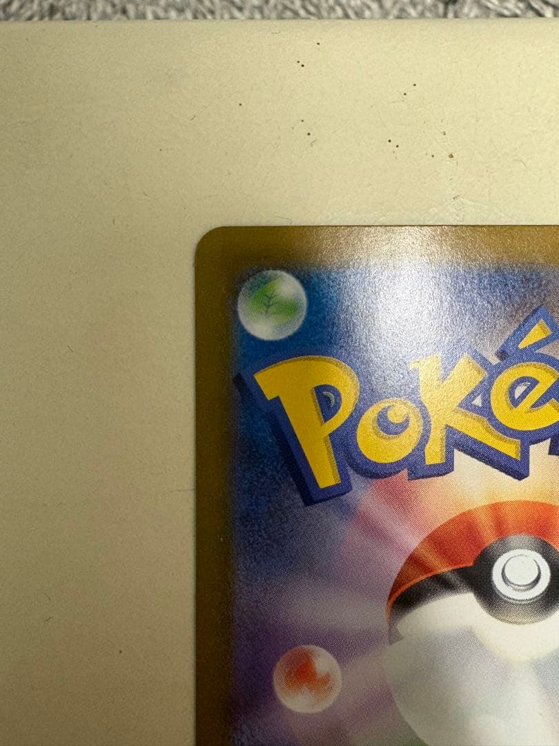 センタリング良好 ゼクロムex bwr ポケモンカード