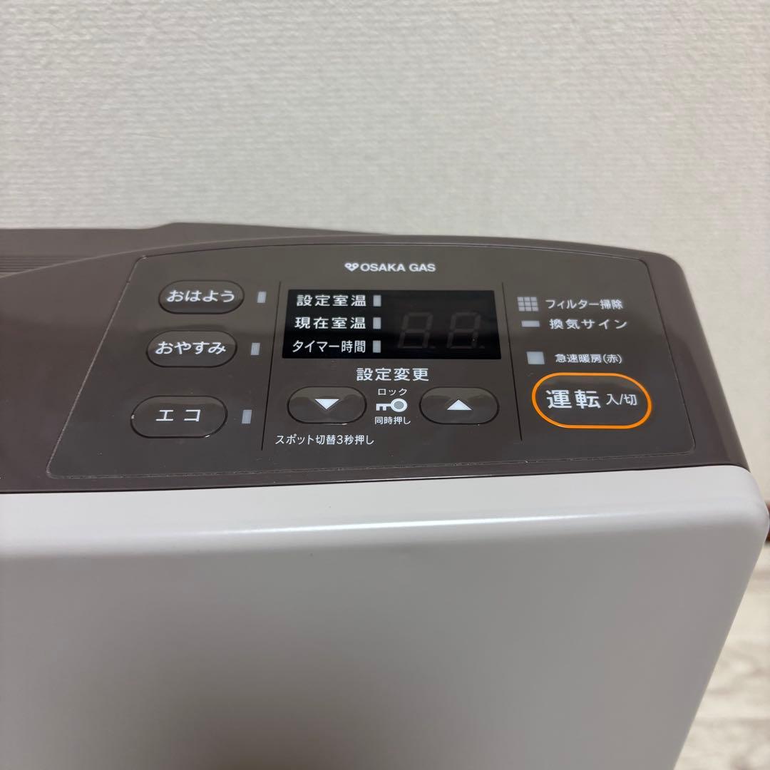 リンナイ RC-Y4001E 都市ガス ファンヒーター ホース3m付き