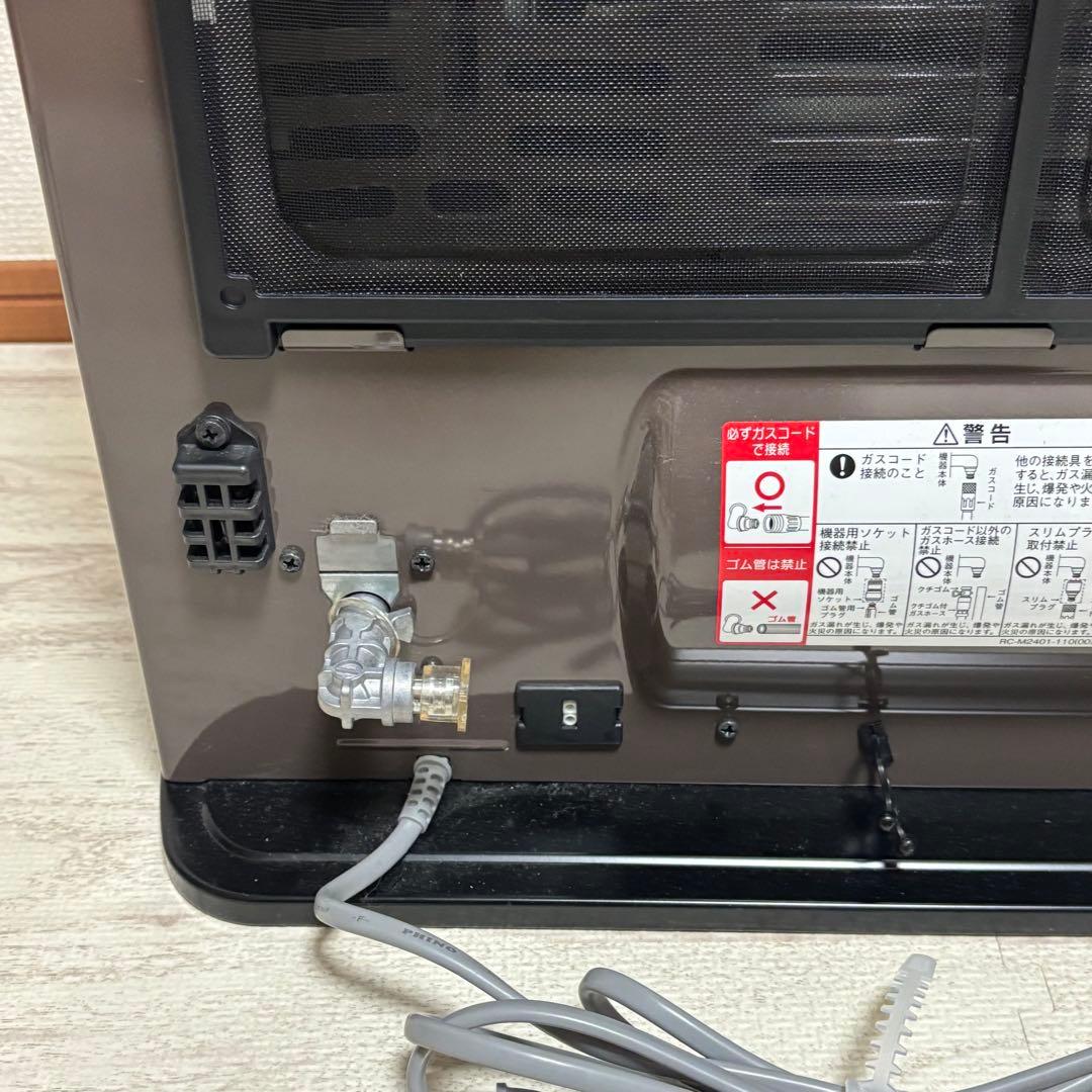 リンナイ RC-Y4001E 都市ガス ファンヒーター ホース3m付き