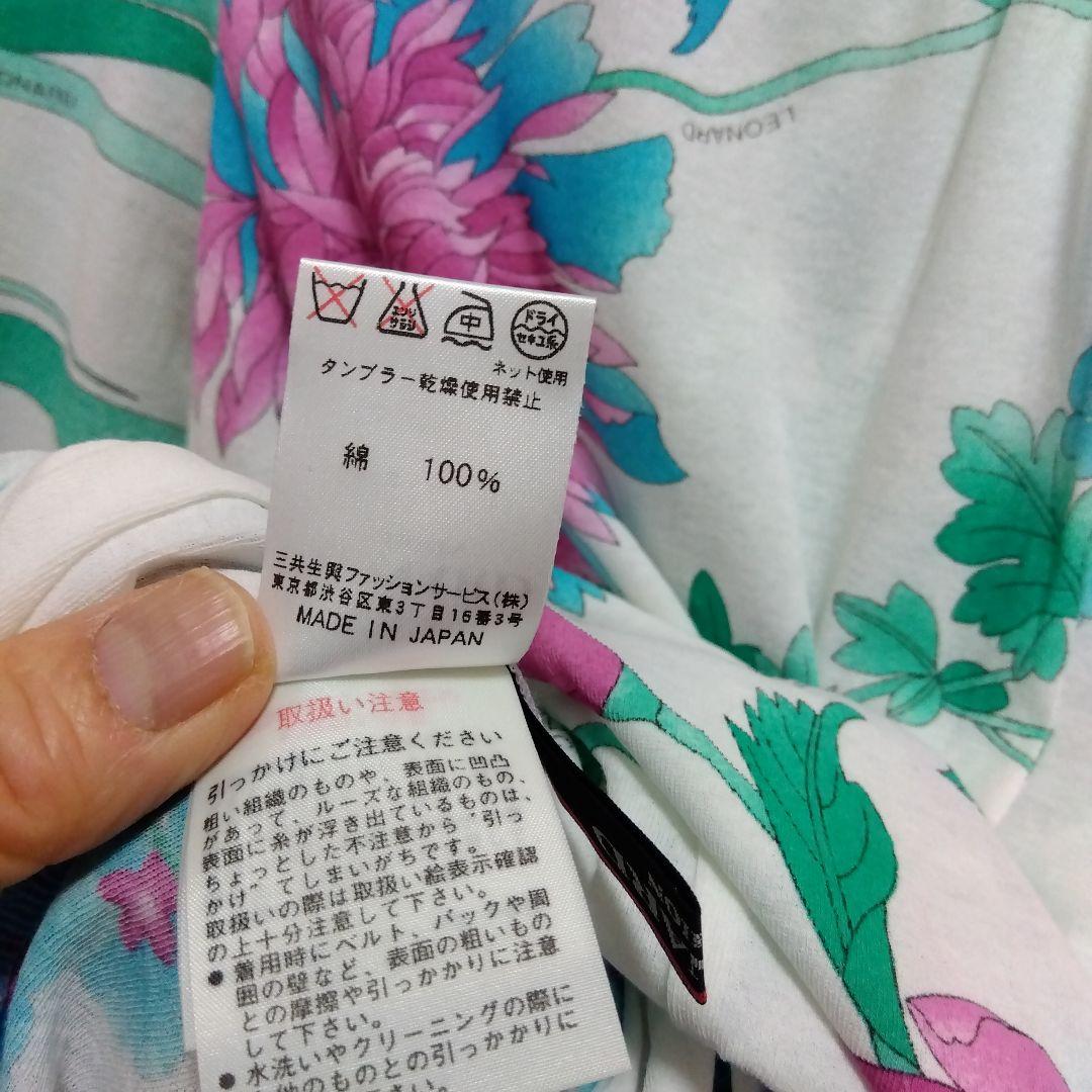 バーゲン価格63,000円★LEONARDレオナール カットソー 40