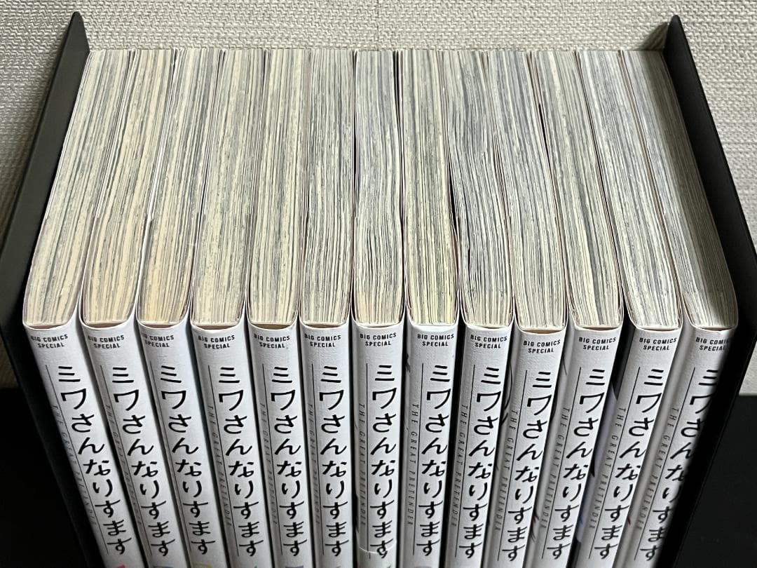 ミワさんなりすます 1-13巻セット /※非全巻 /青木 U平