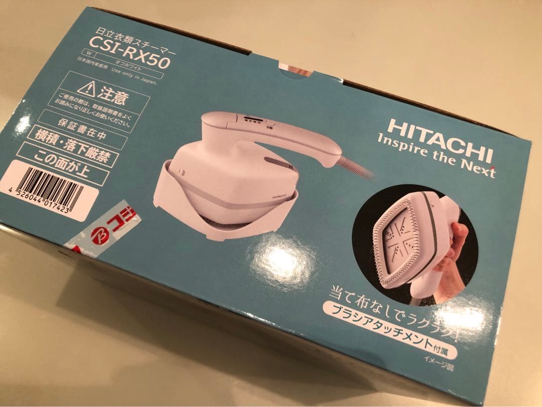 【新品未使用品】日立衣類スチーマー