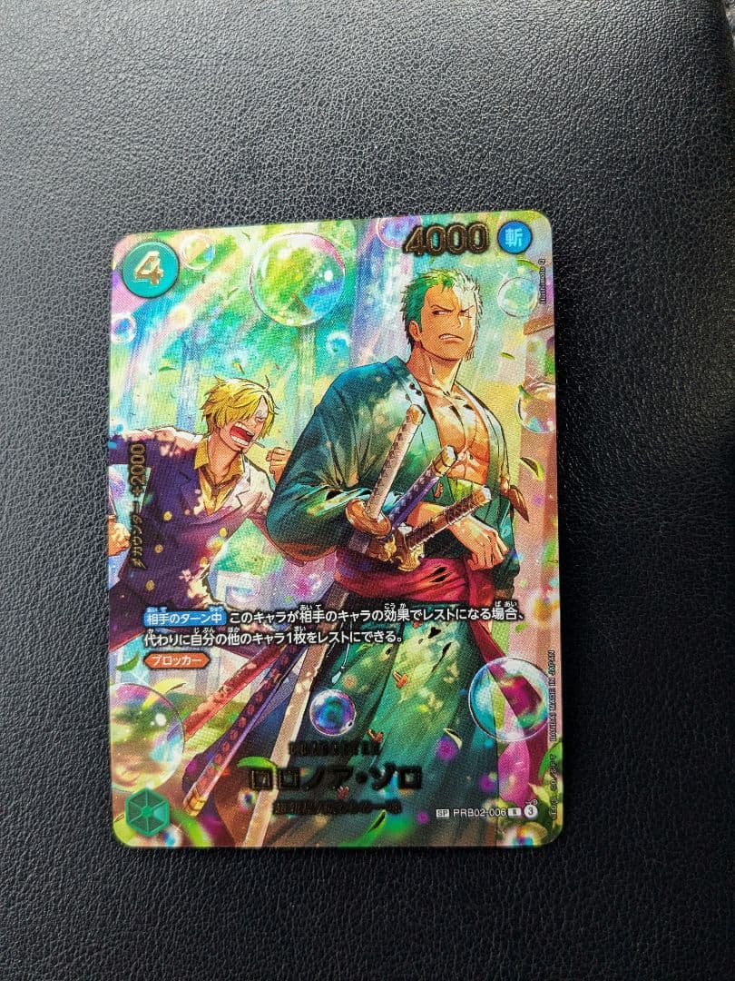 ワンピース カードゲーム 　ゾロ　SP