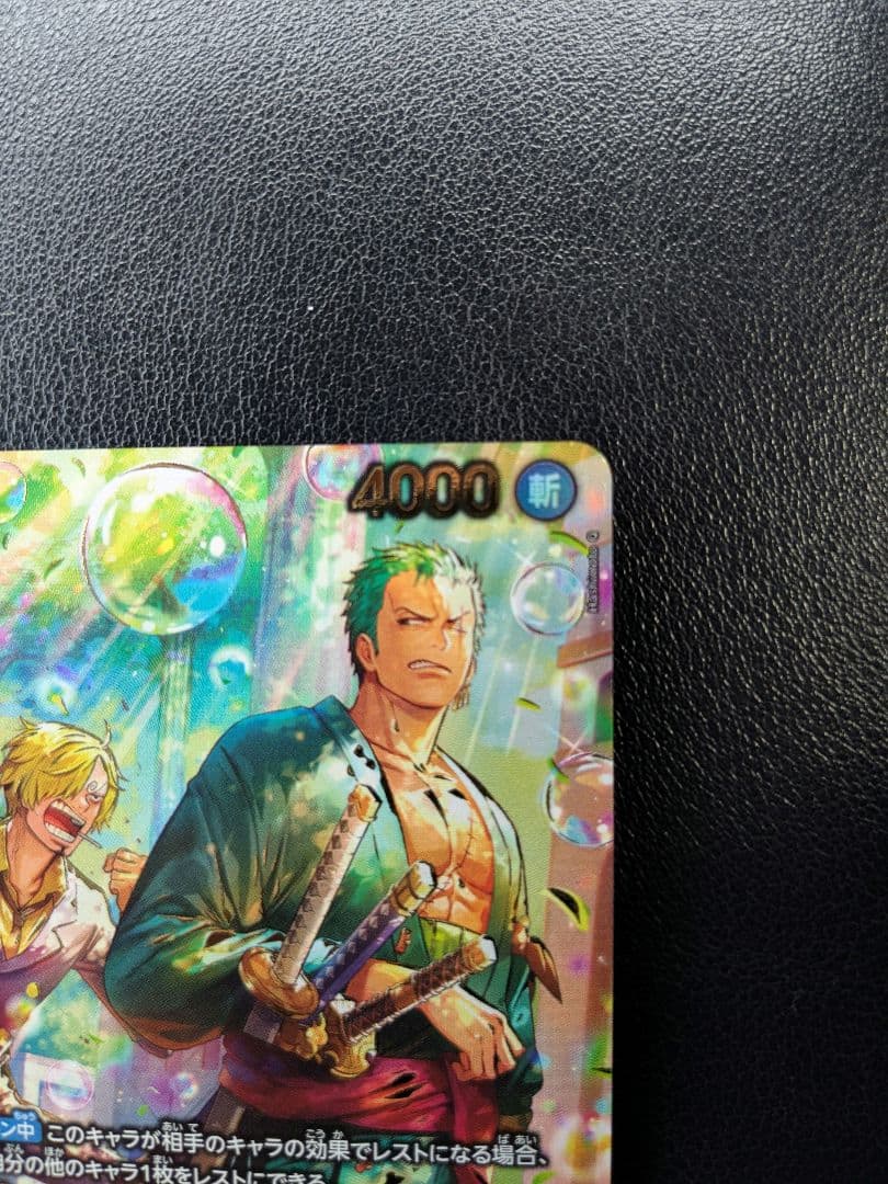 ワンピース カードゲーム 　ゾロ　SP