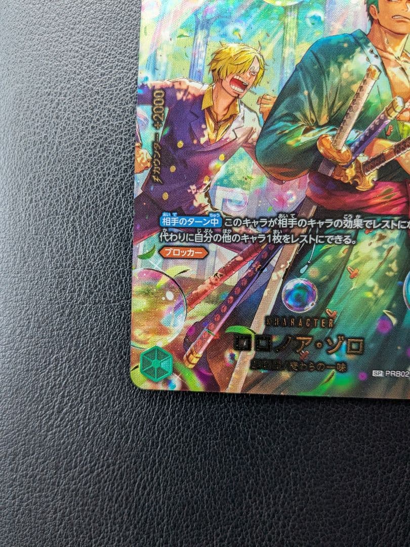 ワンピース カードゲーム 　ゾロ　SP