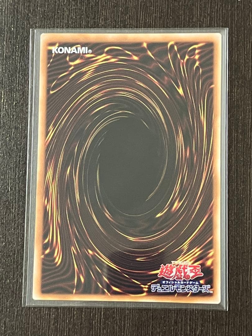 遊戯王　黒き竜のエクレシア　プリズマティックシークレット