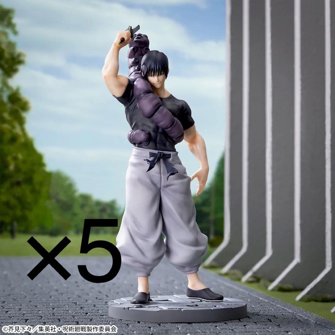 呪術廻戦懐玉・玉折Luminasta“伏黒甚爾”臨戦　５個