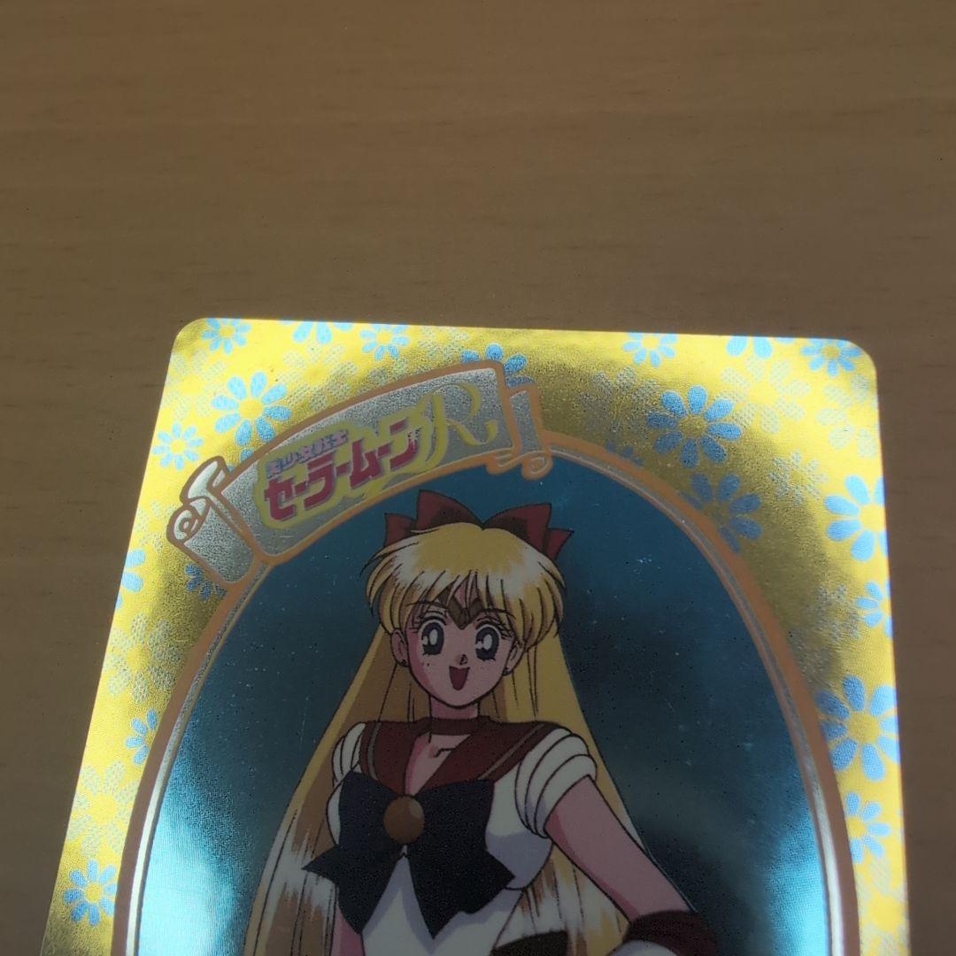 【PSA対応】セーラームーン　カードダスW　No.5　ヴィーナス　未はがし　美品