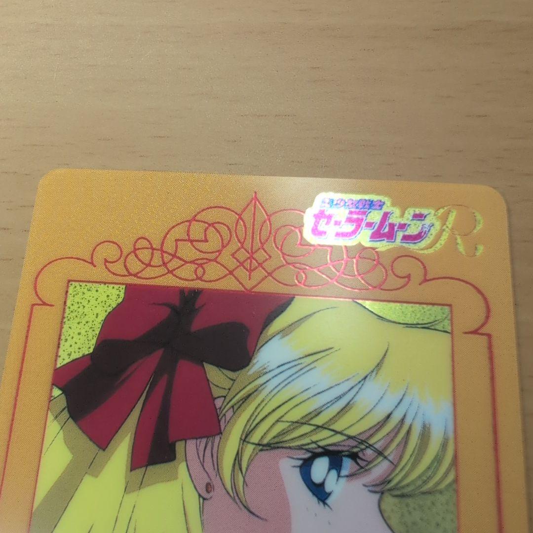 【PSA対応】セーラームーン　カードダスW　No.5　ヴィーナス　未はがし　美品