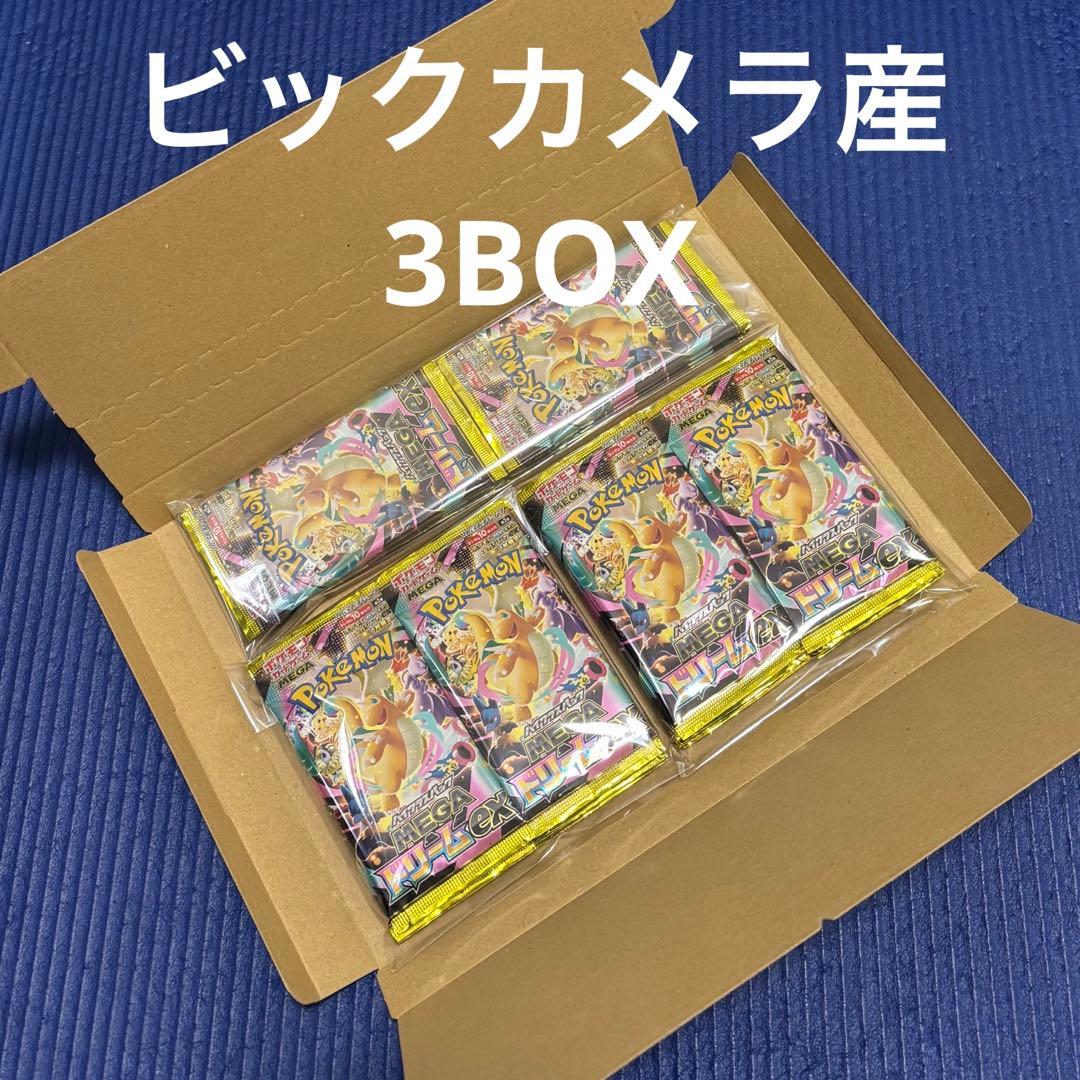 ポケカ　ポケモンカード　「MEGAドリームex」　3BOX