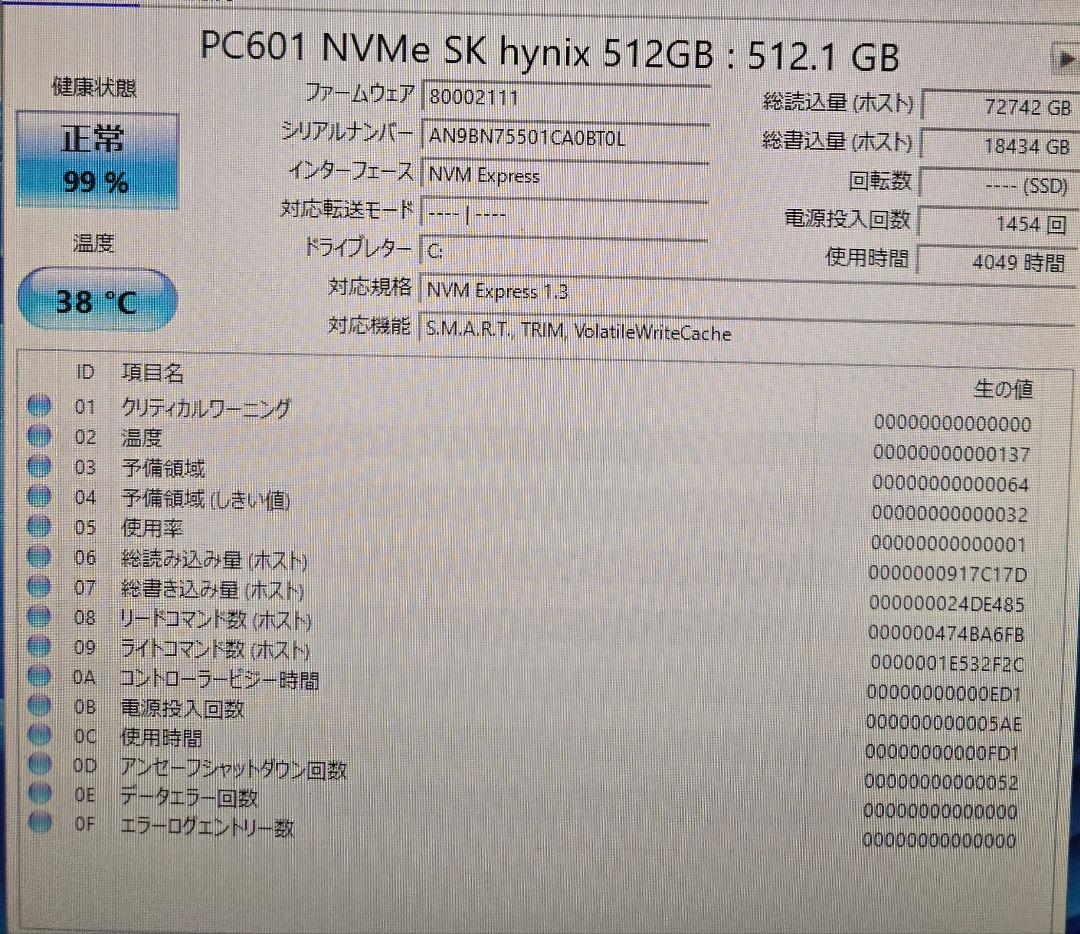Alienware Aurora R11 ゲーミングpc 2070SUPER