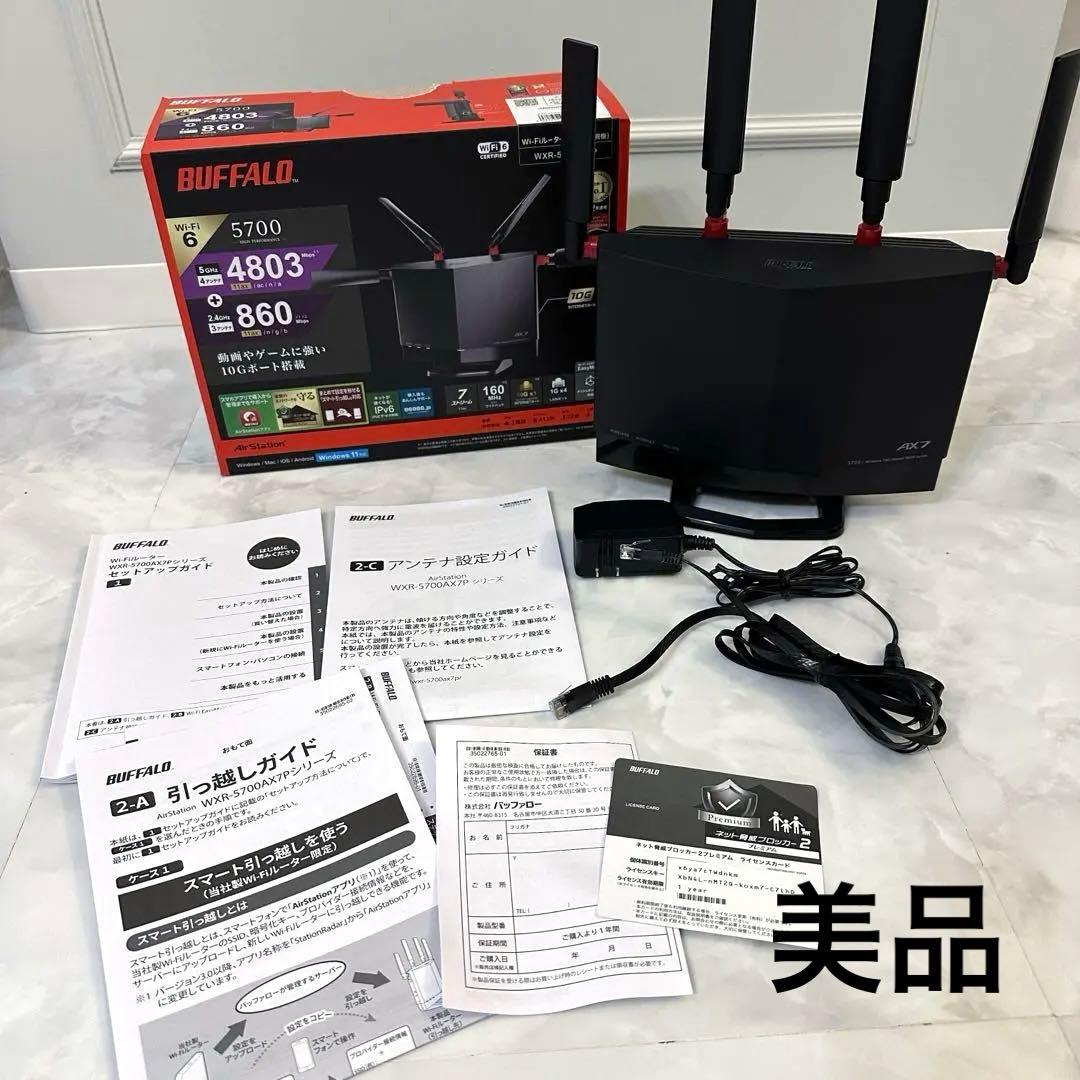 なな♡ BUFFALO WXR-5700AX7P Wi-Fiルーター