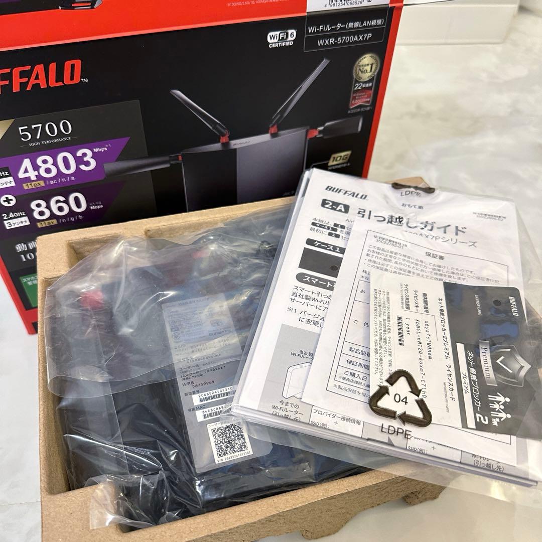 なな♡ BUFFALO WXR-5700AX7P Wi-Fiルーター