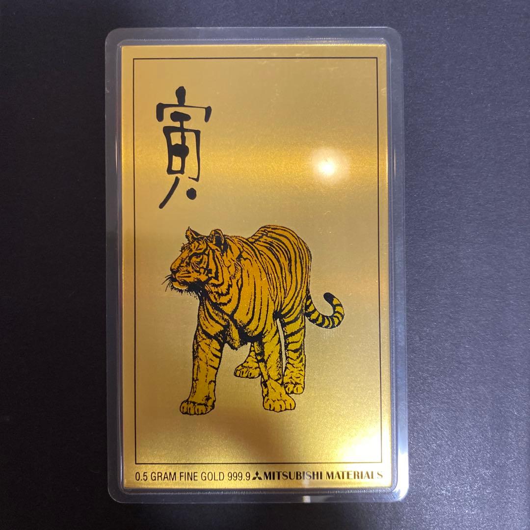 純金カレンダー 純金0.5g 1998 三菱マテリアル FINE GOLD