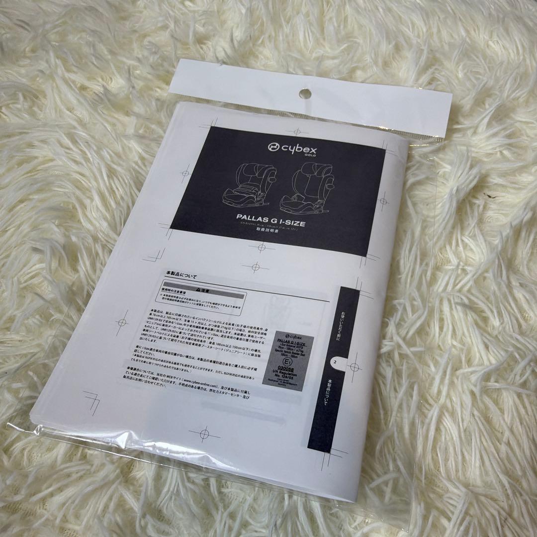 極美品 サイベックス パラス G i-Size アイサイズ チャイルドシート