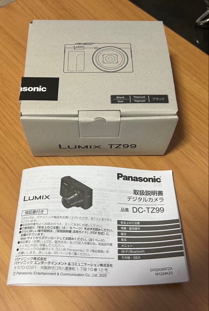 DC-TZ99 Panasonic デジタルカメラ