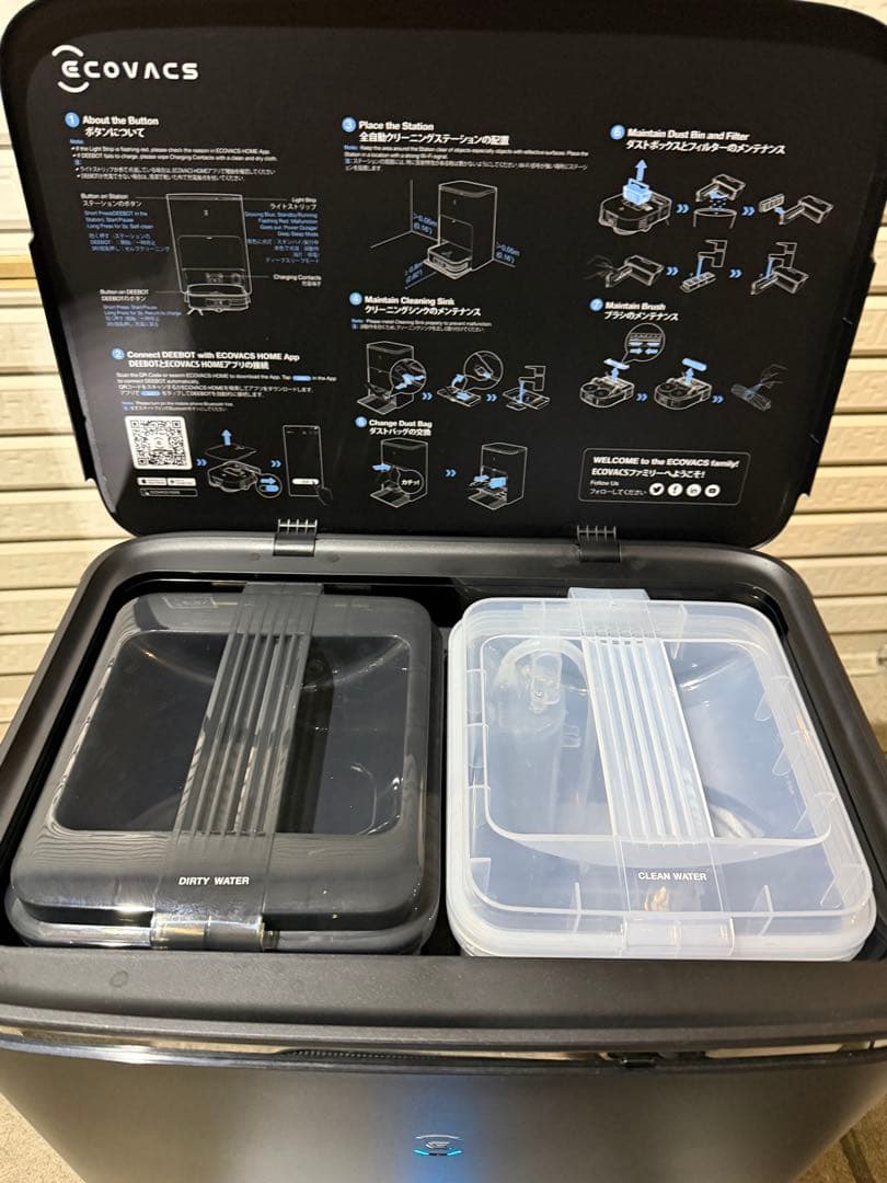 ECOVACS ロボット掃除機 DEEBOT X2 OMNI