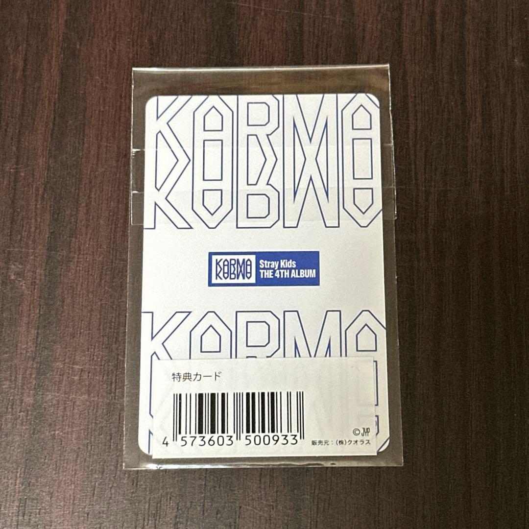 StrayKids スキズ リノ KARMA JYP JAPAN 店舗特典