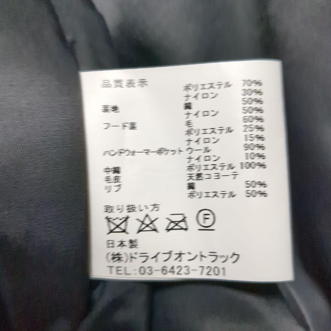 A Vontade ファー付きミリタリージャケット Lサイズ