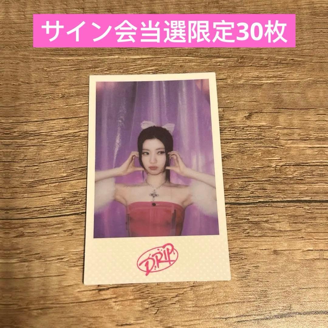 BABYMONSTER ベビモン　DRIP weverse 当選　トレカ　アサ