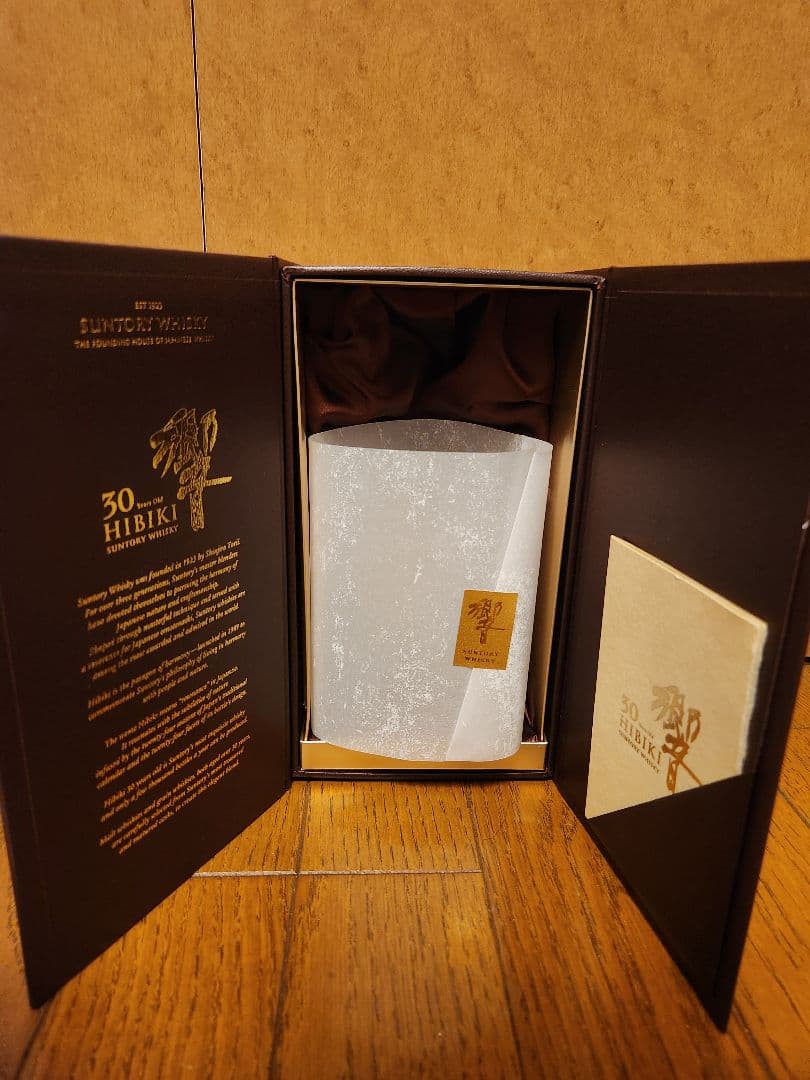 響30年箱つき空瓶