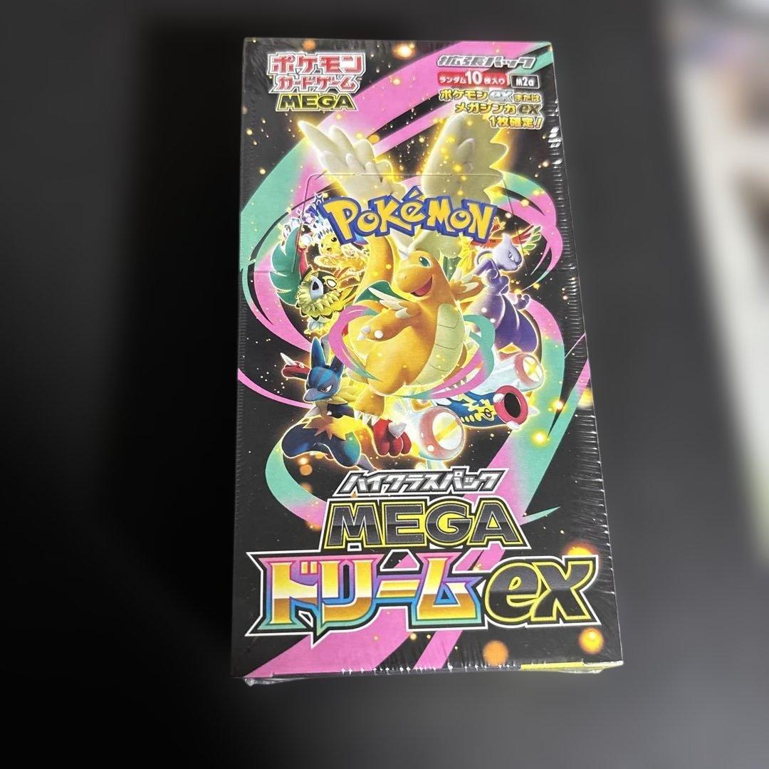 メガドリームEX 1BOX ポケセン産 シュリンク付き