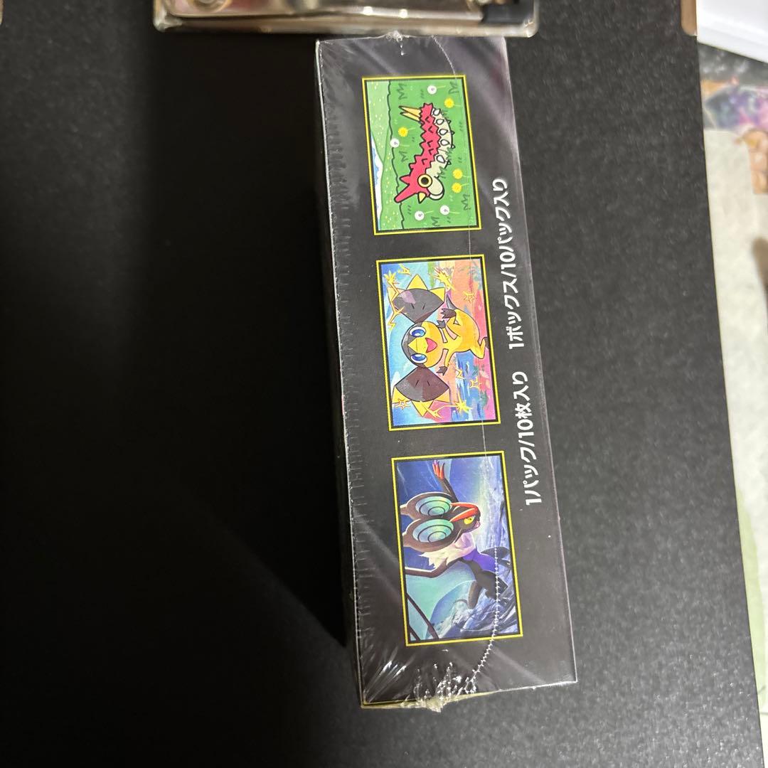 メガドリームEX 1BOX ポケセン産 シュリンク付き