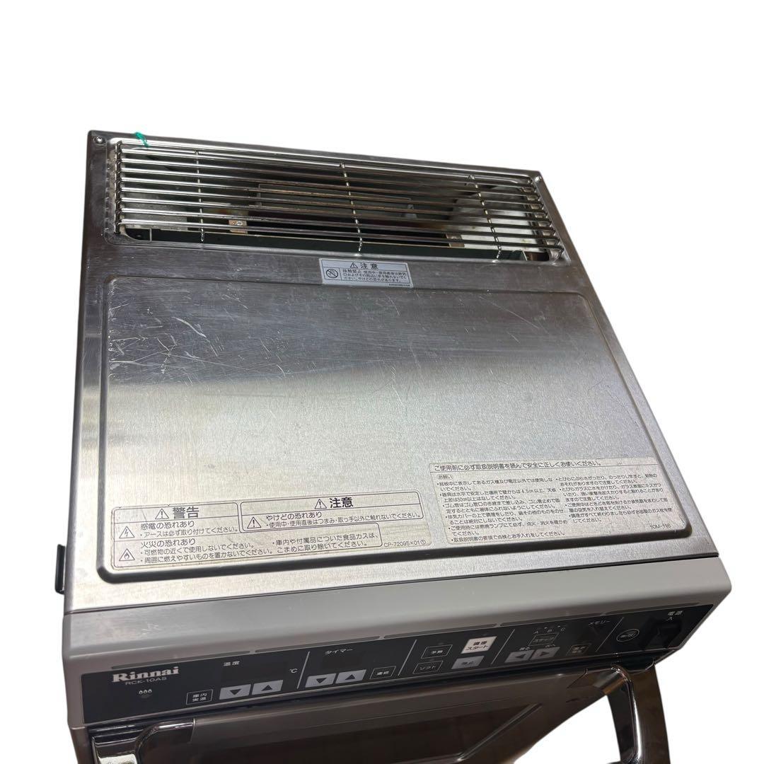 動作確認済 リンナイ RCK-10AS LPガス ガス高速オーブン コンベック