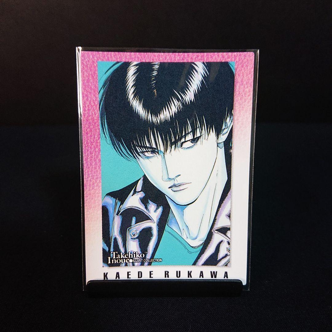 スラムダンク カードダスマスターズ 31 カード 流川楓