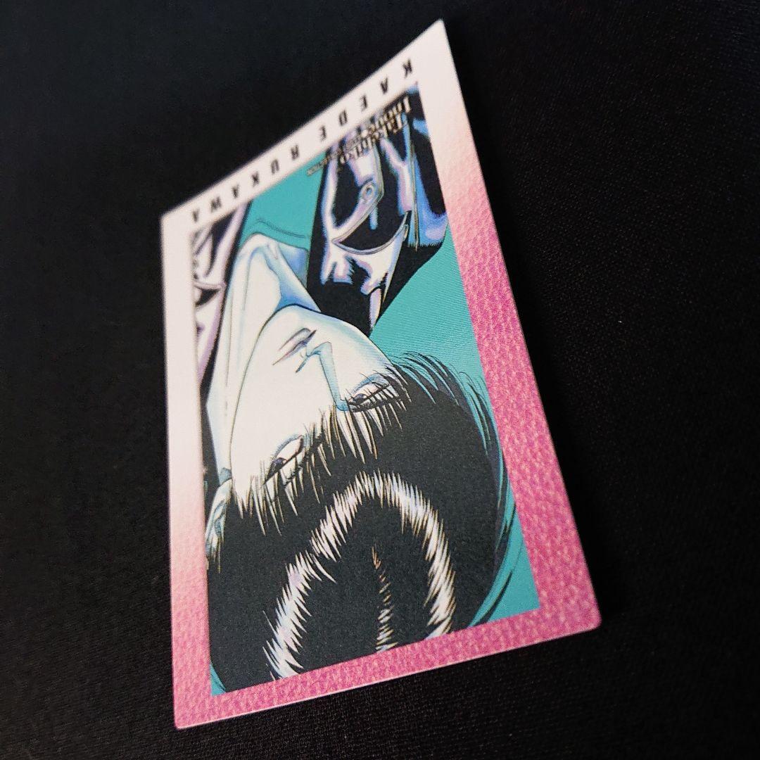 スラムダンク カードダスマスターズ 31 カード 流川楓