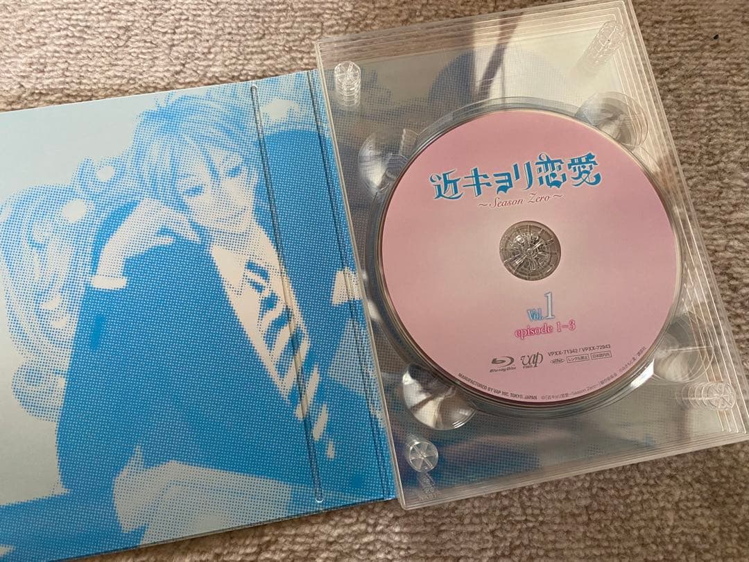 近キョリ恋愛〜Season Zero〜 Blu-ray 豪華版 初回限定生産