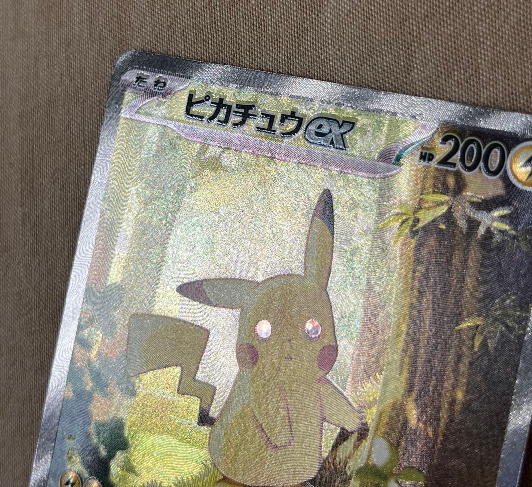 ポケモンカードゲーム ピカチュウex SARスタートデッキ100
