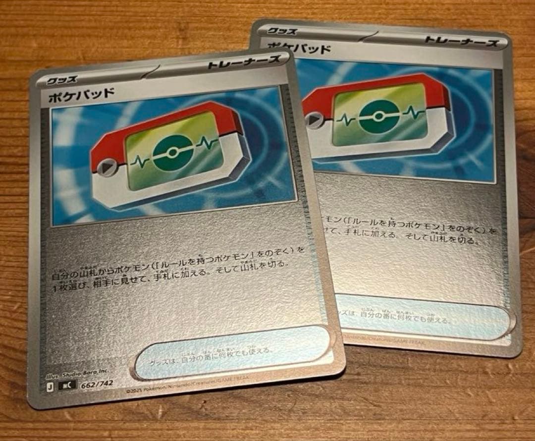 ポケモンカードゲーム ピカチュウex SARスタートデッキ100