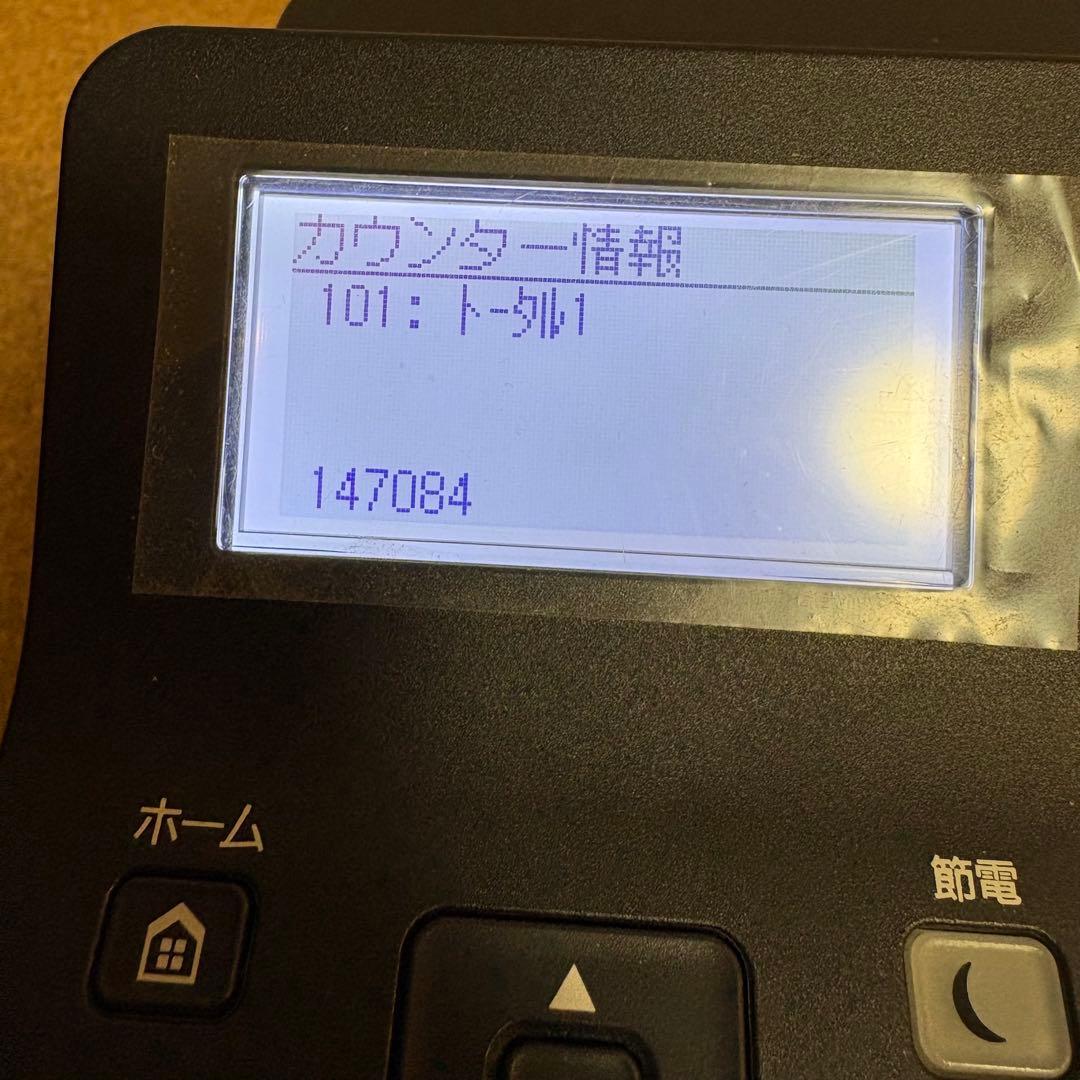 【良品】Canon LBP221 カウンター147,084枚 レーザープリンター