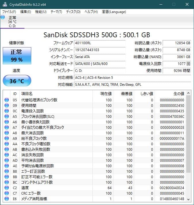 Windowsノート本体 Acer Aspire 5750 SSD Win10 Office2016