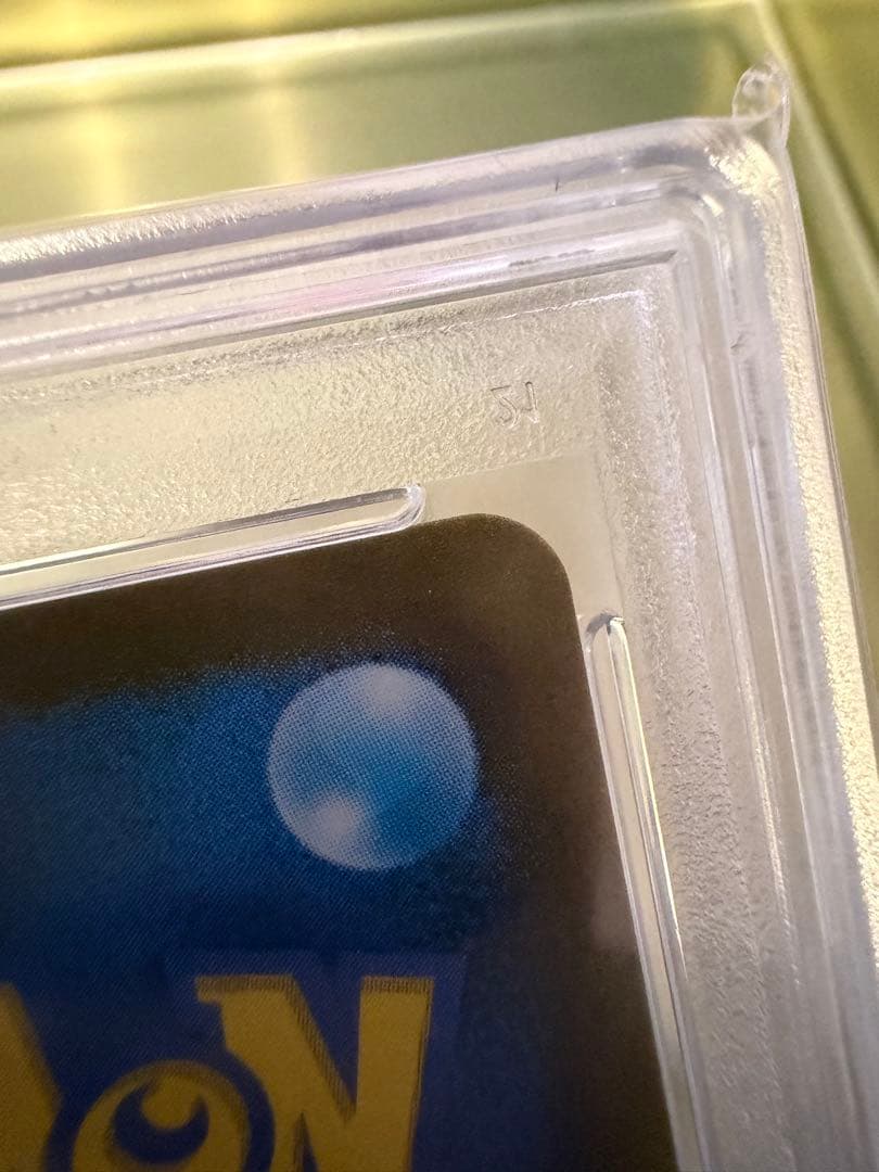 ポケモンカード 【PSA10】 R カイリキー sv2a