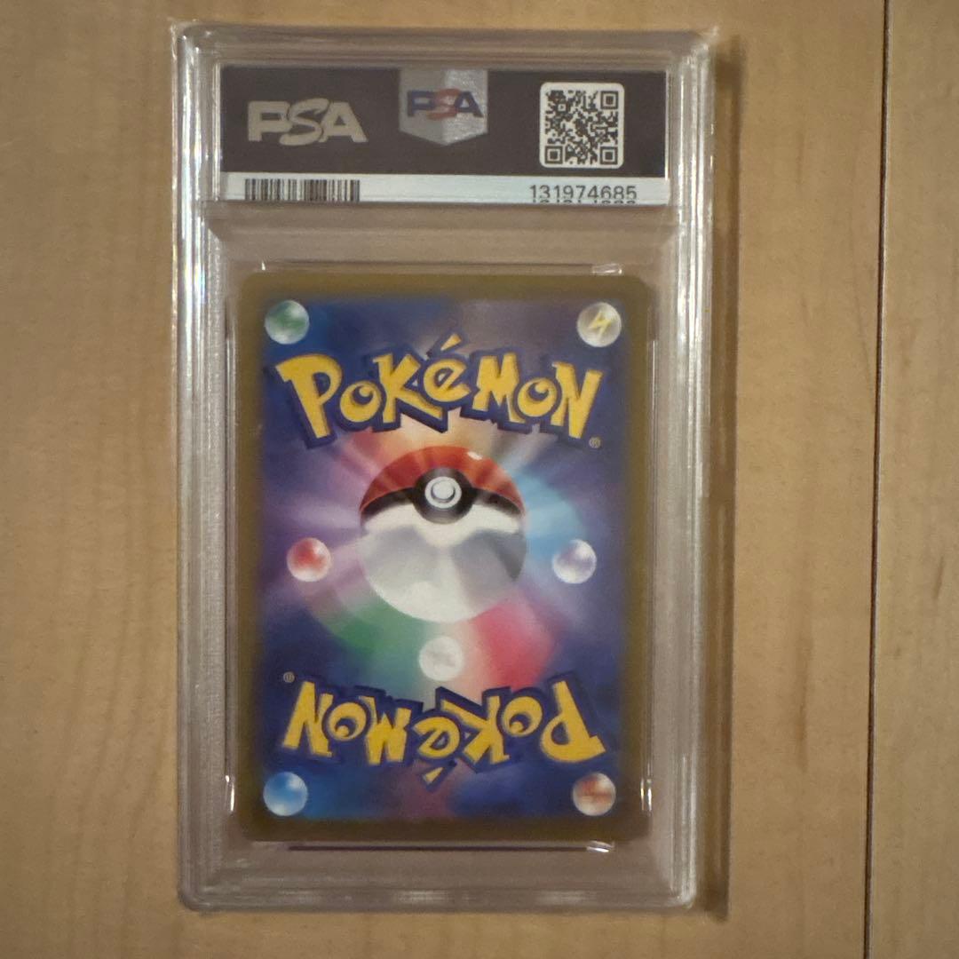 ポケモンカード　ピカチュウ　PSA10
