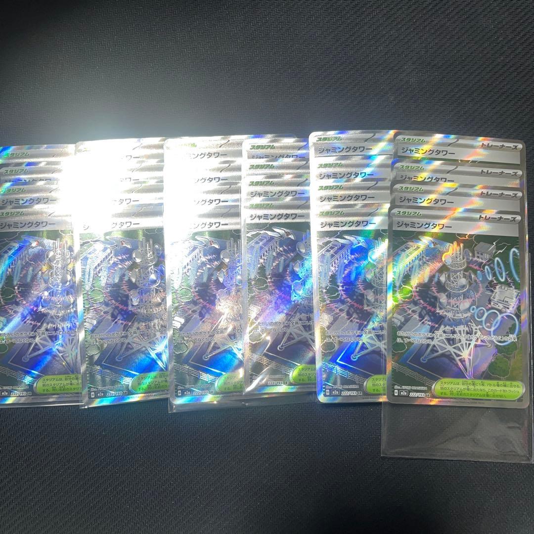 グッズsr まとめ売り　100枚