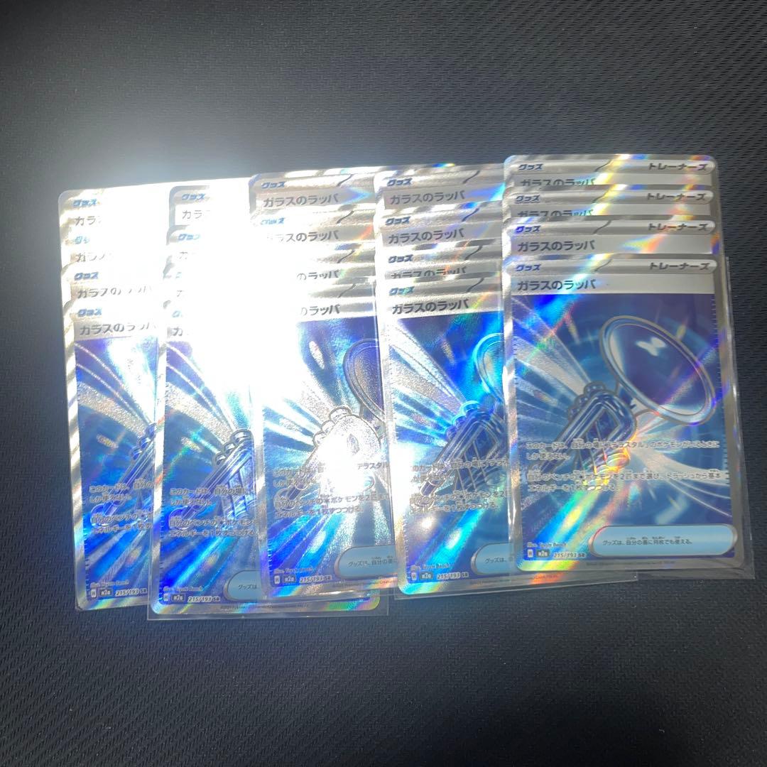 グッズsr まとめ売り　100枚