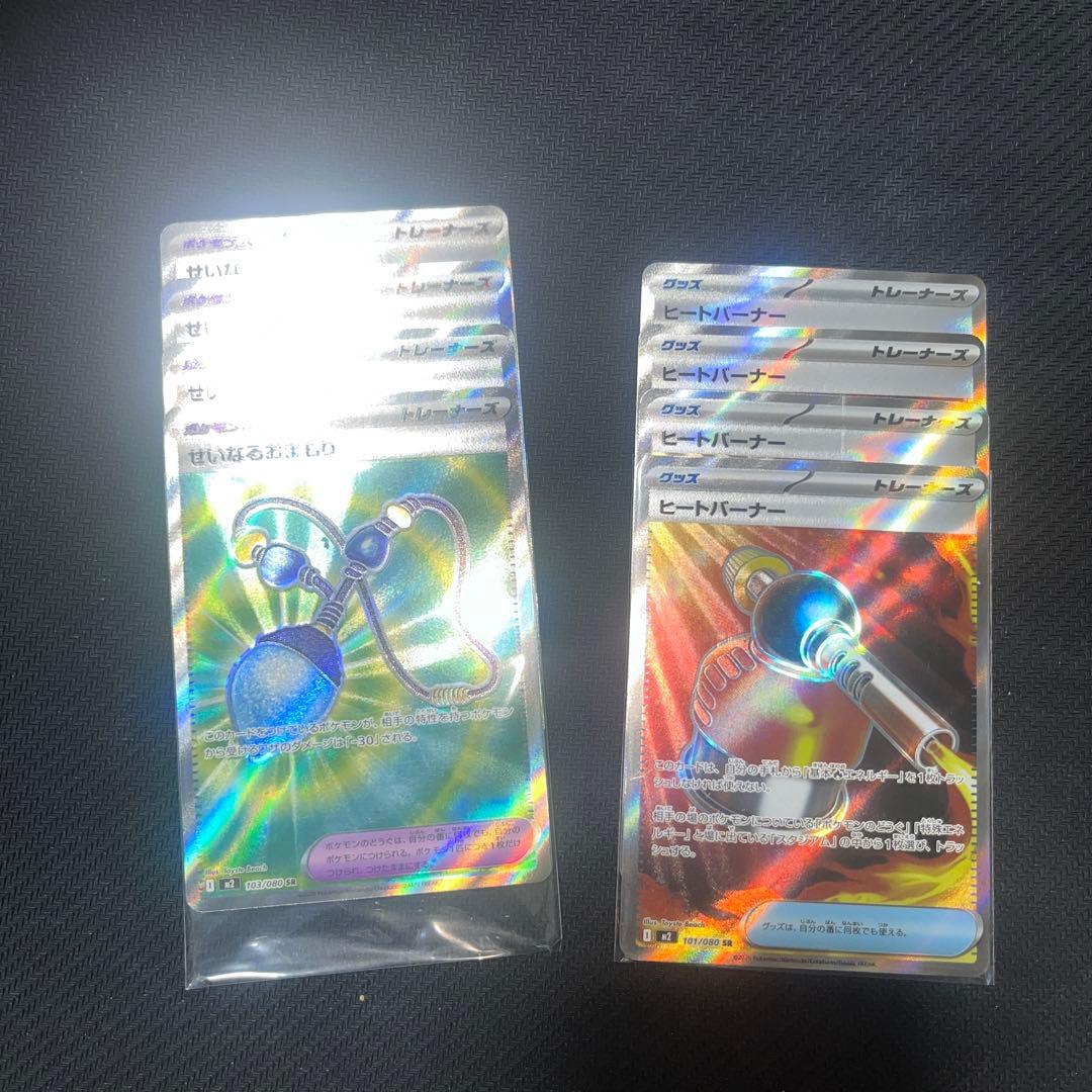 グッズsr まとめ売り　100枚