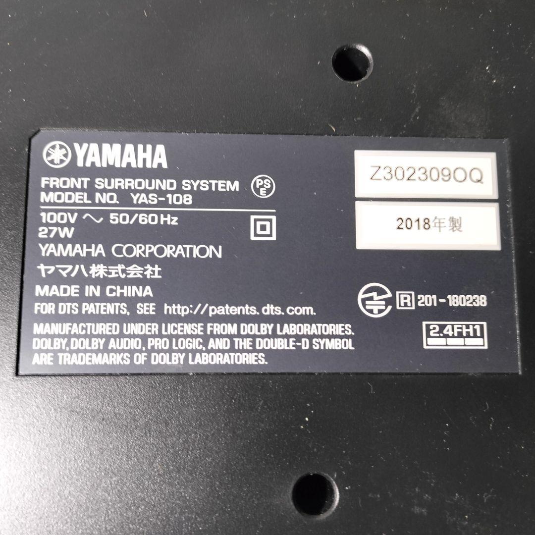 ア*ア様 Yamaha サウンドバー YAS-108