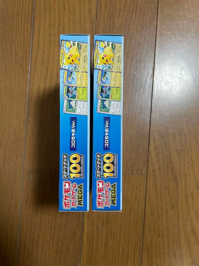 ポケモンカード　スタートデッキ　100 バトルコレクション　新品未開封 6個