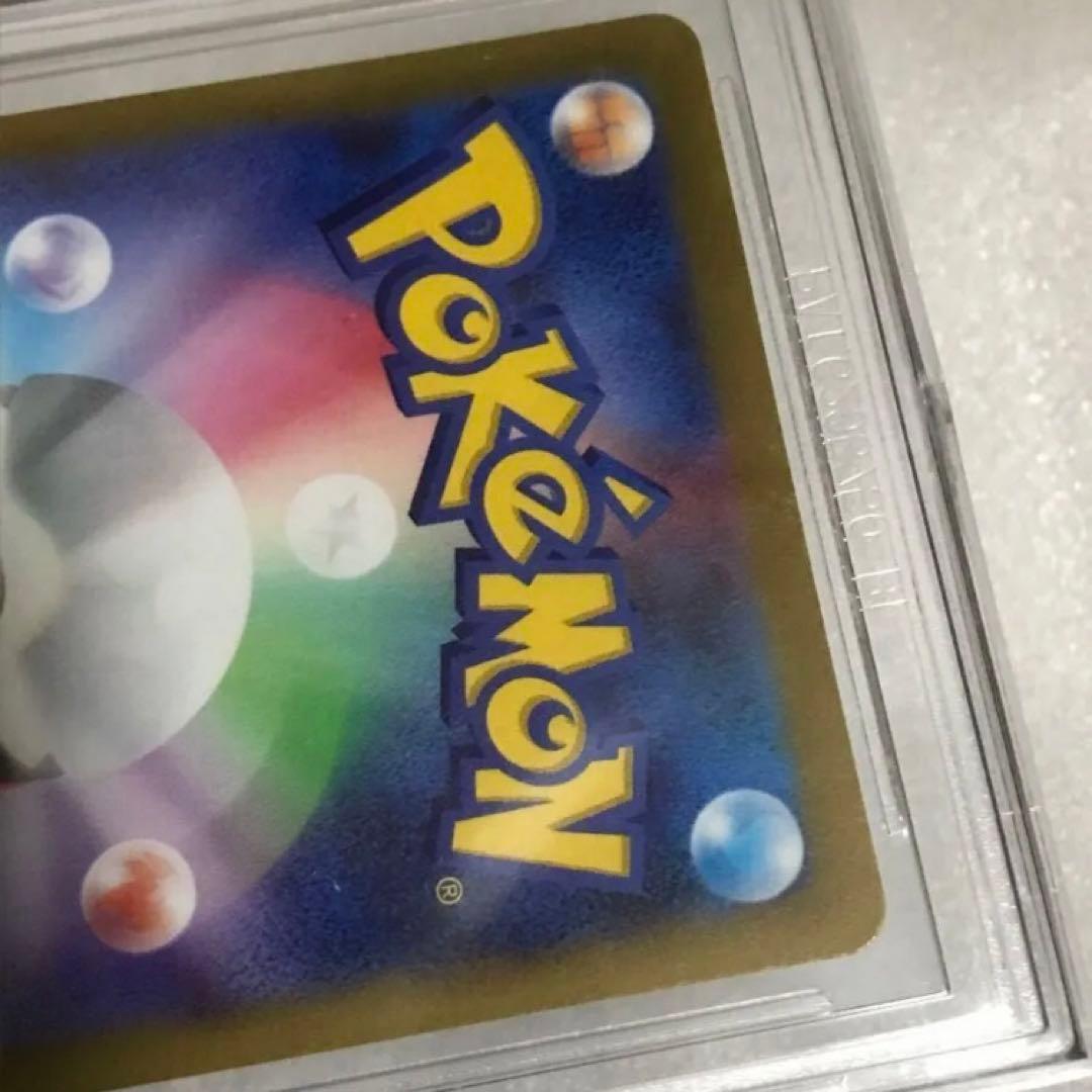 正規品 BGS鑑定 9点 SV プロモ カード ポケカ